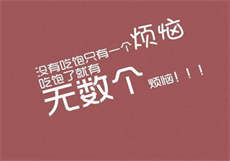 幻星辰2021无转专区
