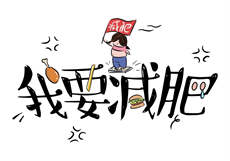 九阴真经18未成年请离开
