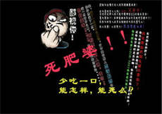 a8a6成网18免费网站
